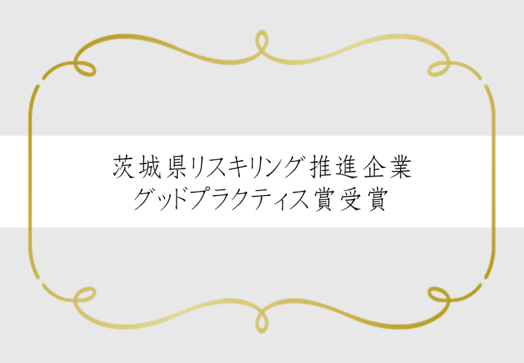 新着情報のサムネイル